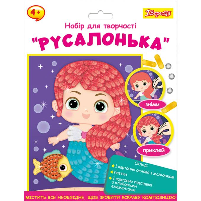 1 Вересня 954586