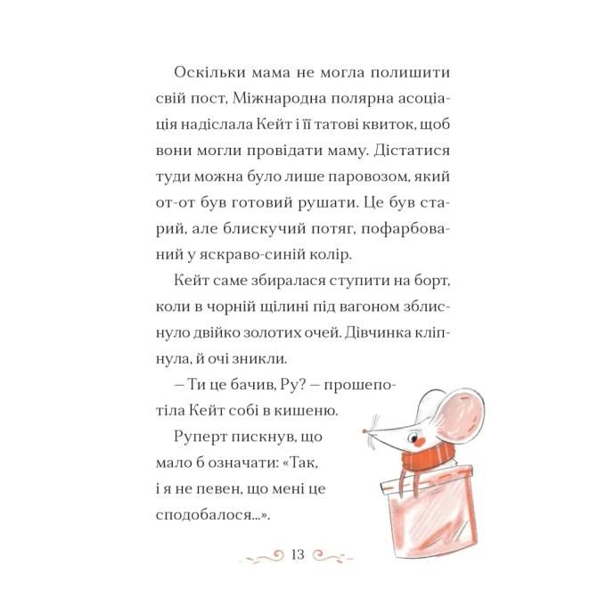 Видавництво Старого Лева 9789664484098