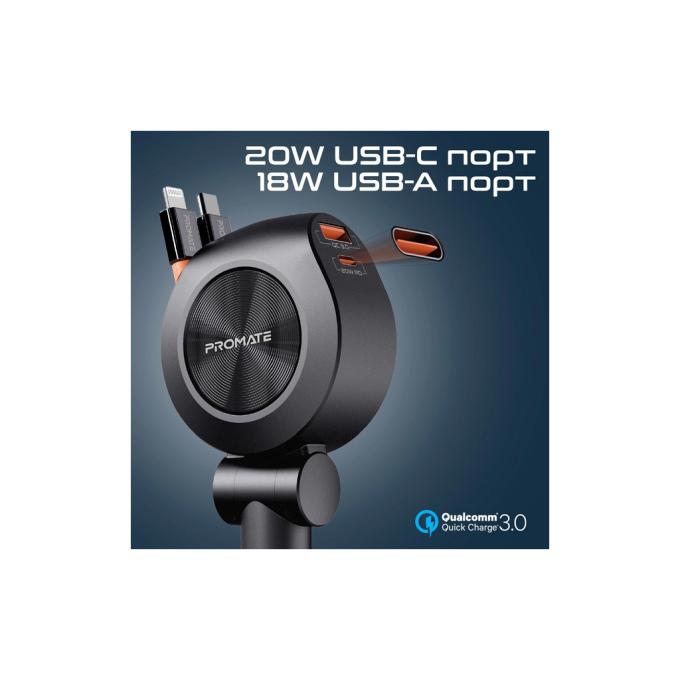 Promate drivegear-r2