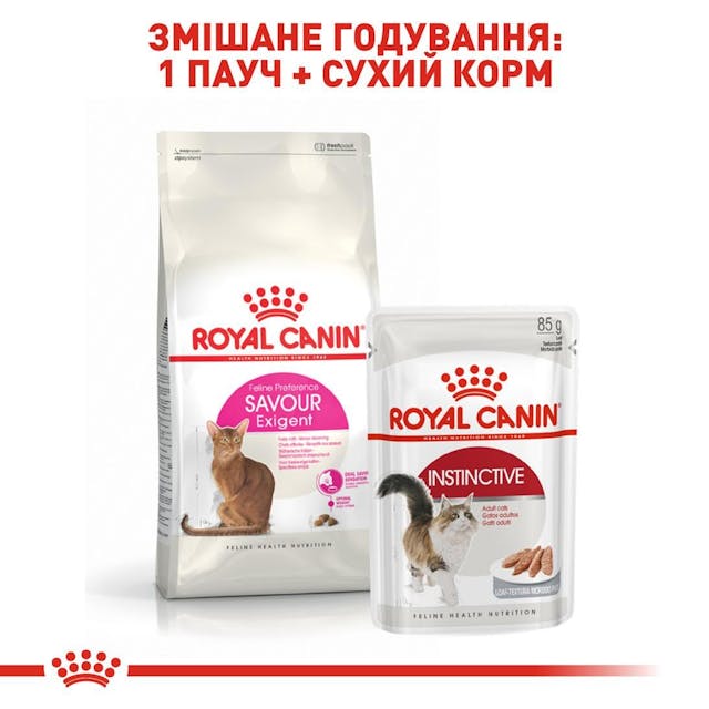 Royal Canin 2531020
