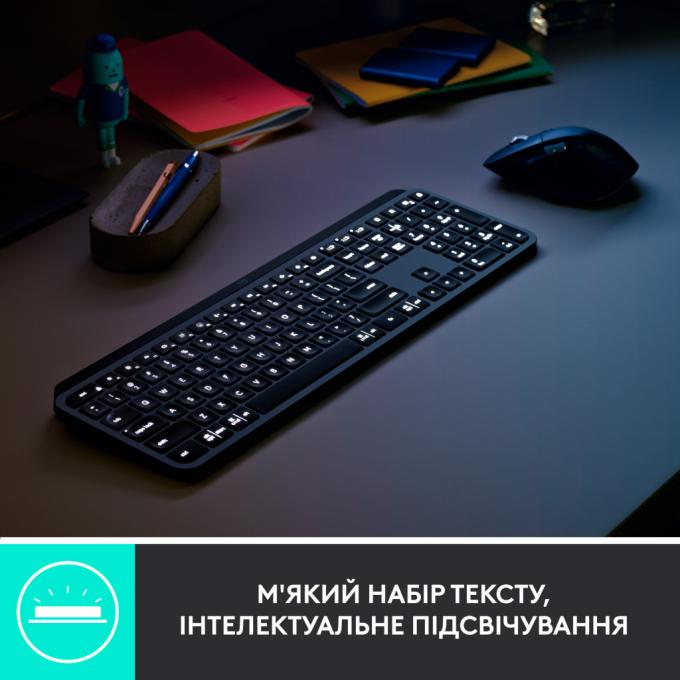 Logitech MX920-010933