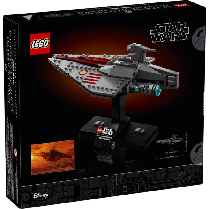LEGO 75404