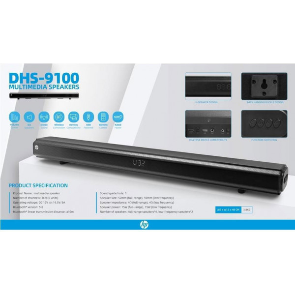 HP (HP official licensee) DHS-9100