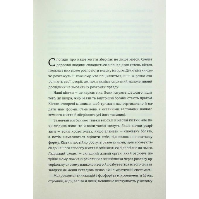 #книголав 9786178286750