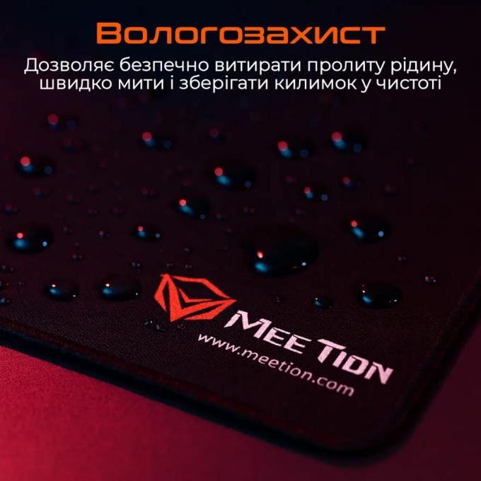Meetion MT-PD015-A
