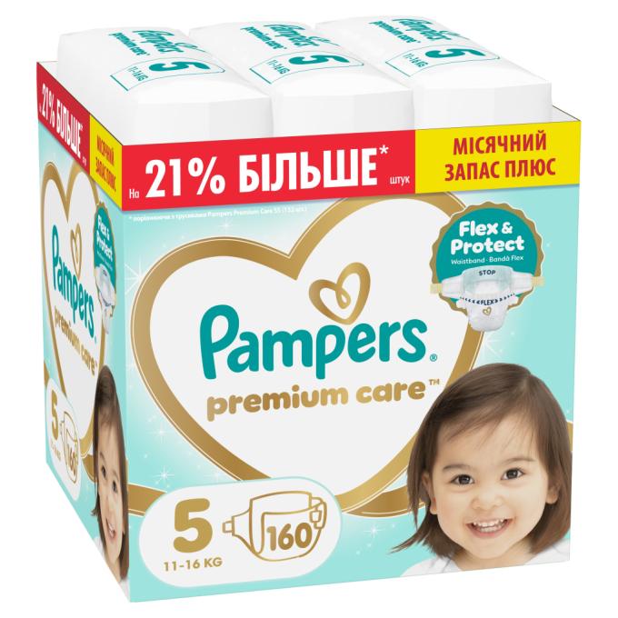 Pampers 8006530223799