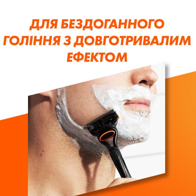 Gillette 8700216534048