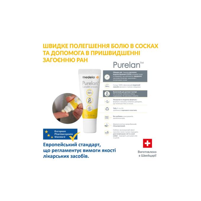 Medela 101041320/101041324