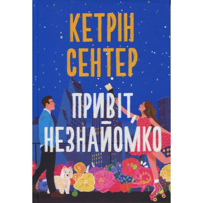 Видавництво РМ 9786178426477