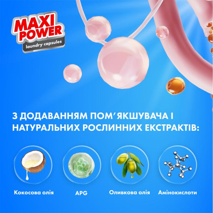 Maxi Power 4823098414964