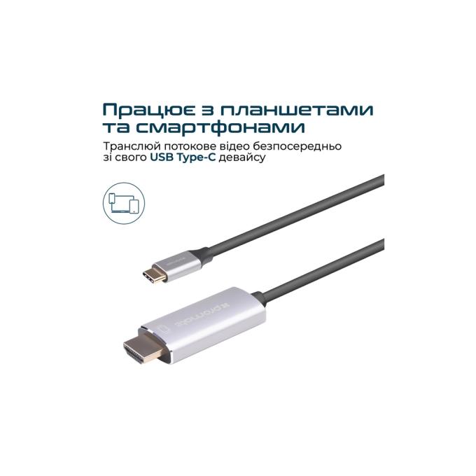 Promate hdlink-60h.grey
