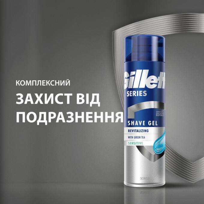 Gillette 7702018619658