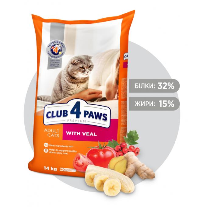 Club 4 Paws 4820083909207