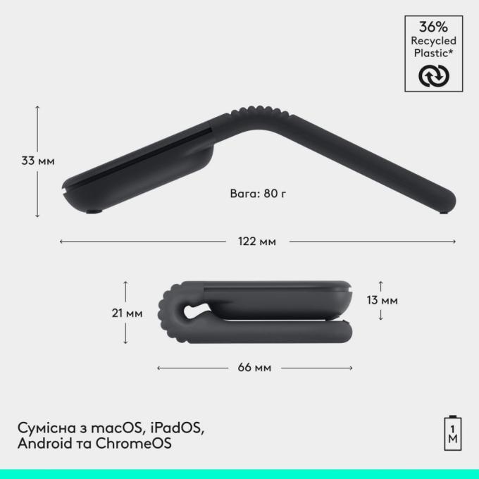 Logitech 910-007604
