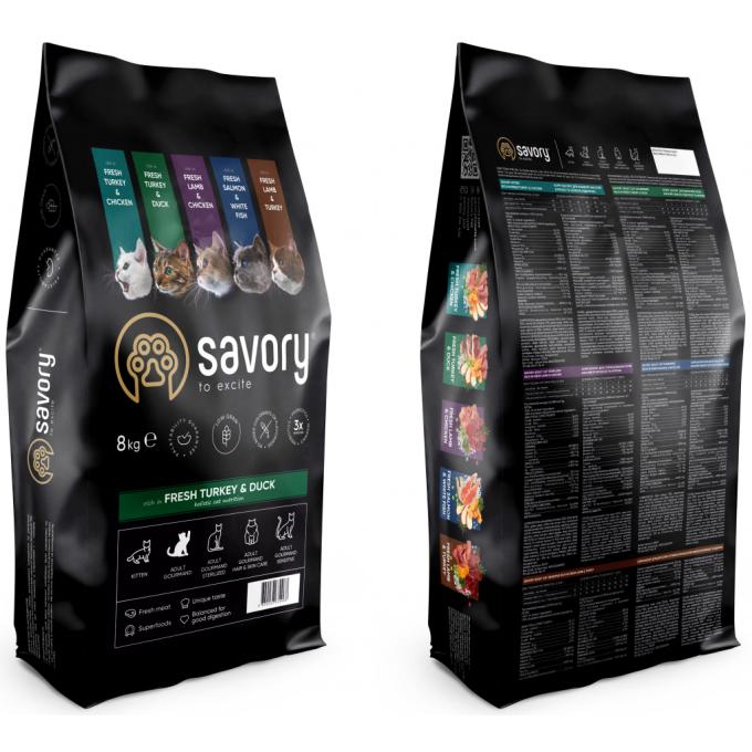 Savory 4820232630068
