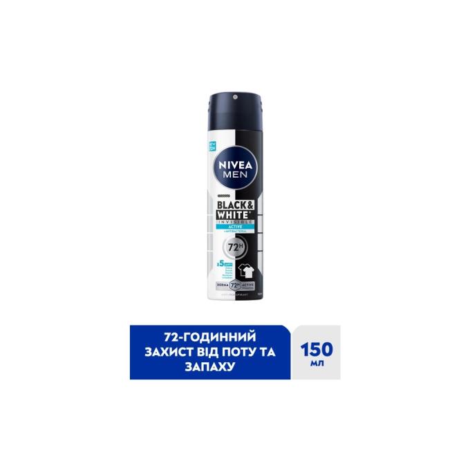 Nivea 4006000026688