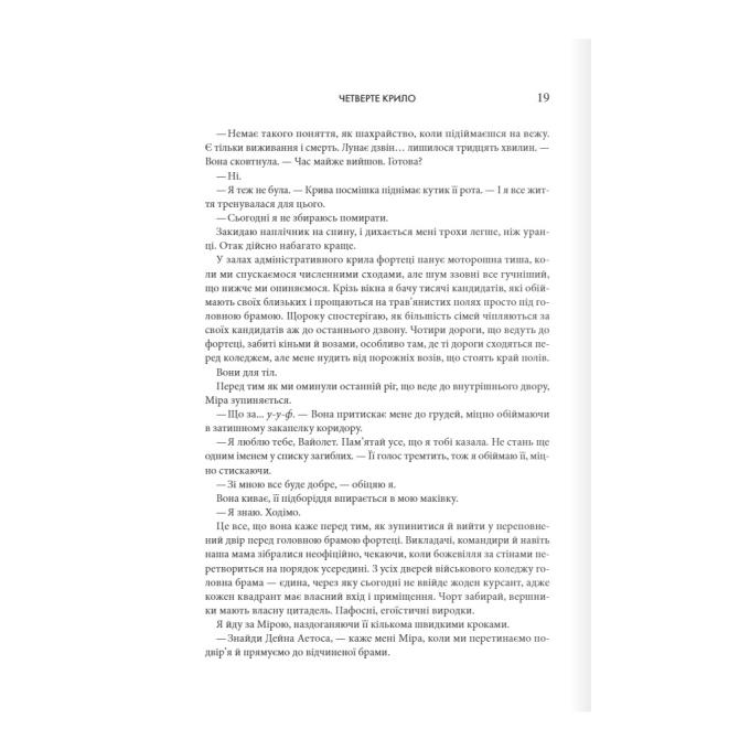КСД 9786171504974