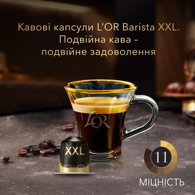 L'OR 8711000422069