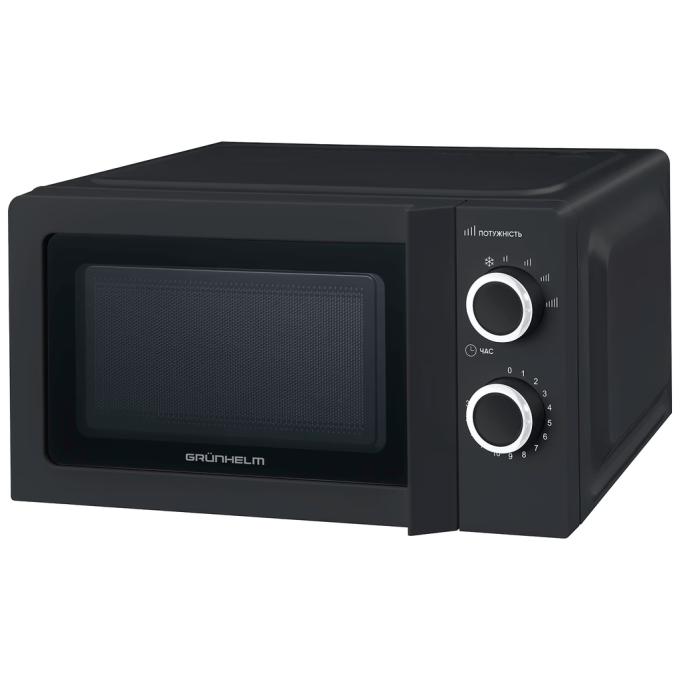 Grunhelm 20MX711-B