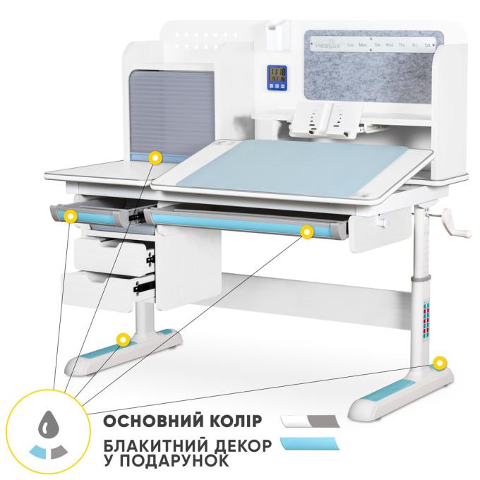 Mealux BD-630 WG+BL з тумбою