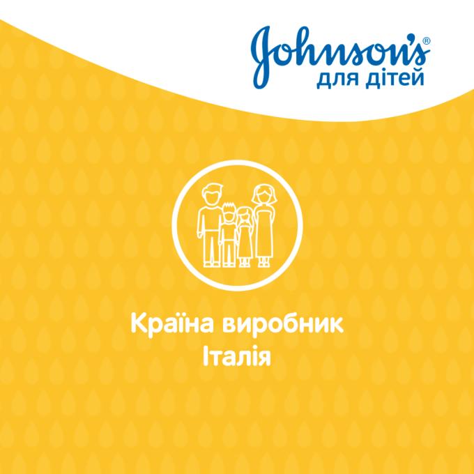 Johnson’s Baby 3574661427843