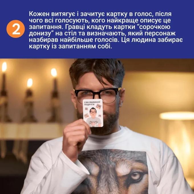 Memo Games 0032