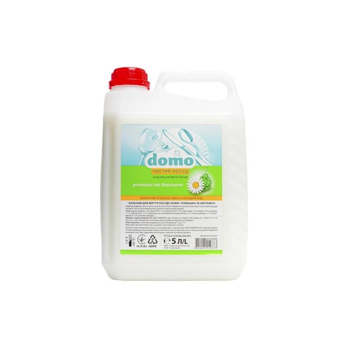 Domo 4820024949873
