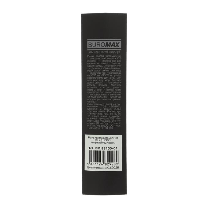 BUROMAX BM.83100-01