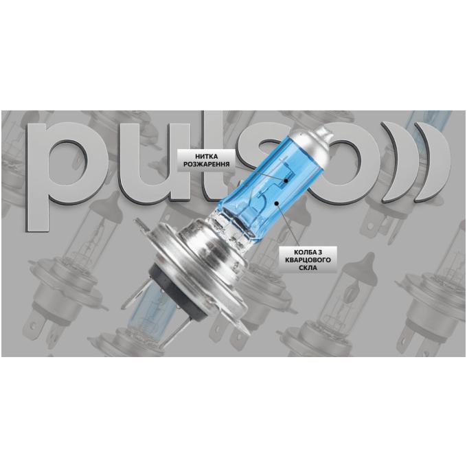 PULSO LP-72471