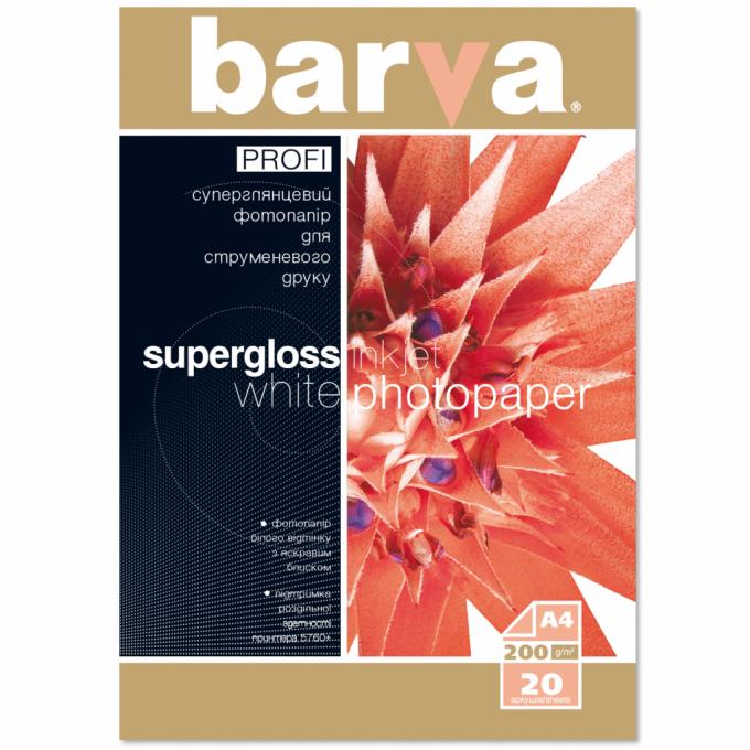 BARVA IP-R200-160