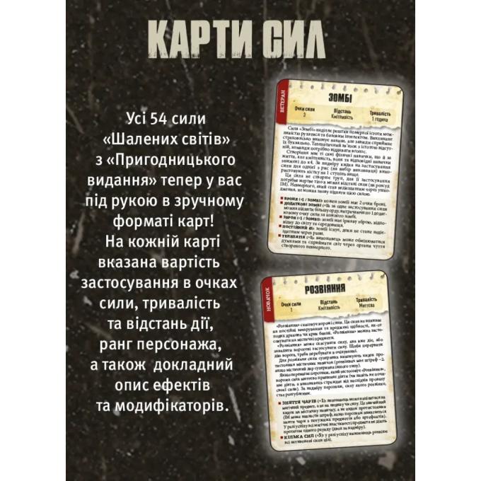 Geekach Games GKRP0026