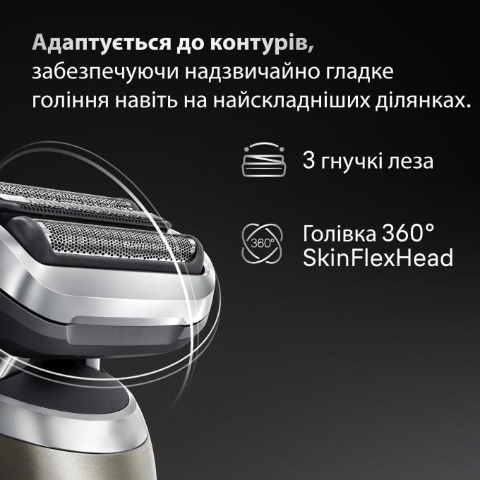 BRAUN 7 72-C1200s