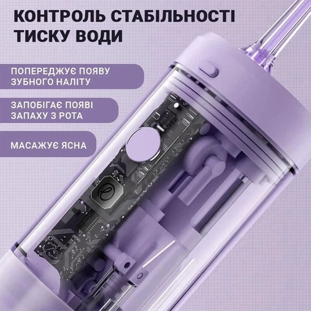 Enchen Mint3 Lilac