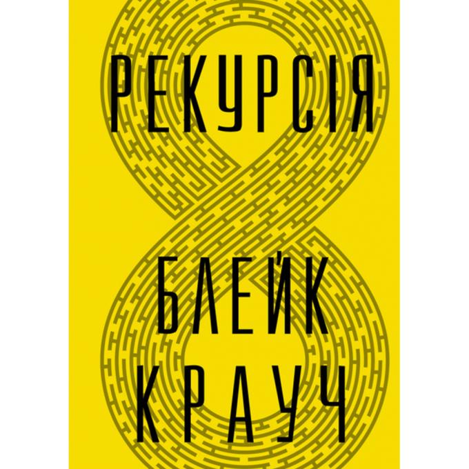 Видавництво РМ 9786178373856