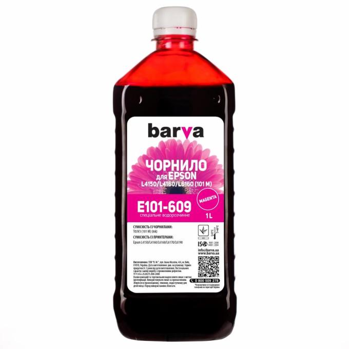 BARVA E101-609