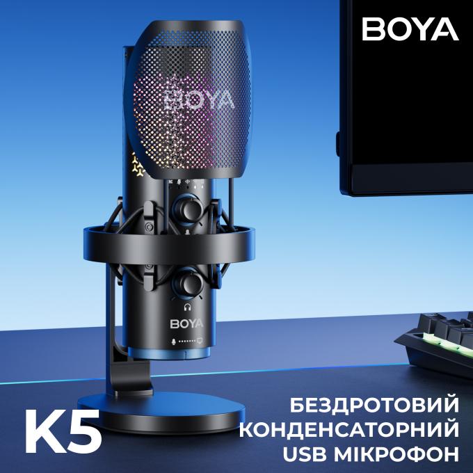 Boya BOYA K5-02