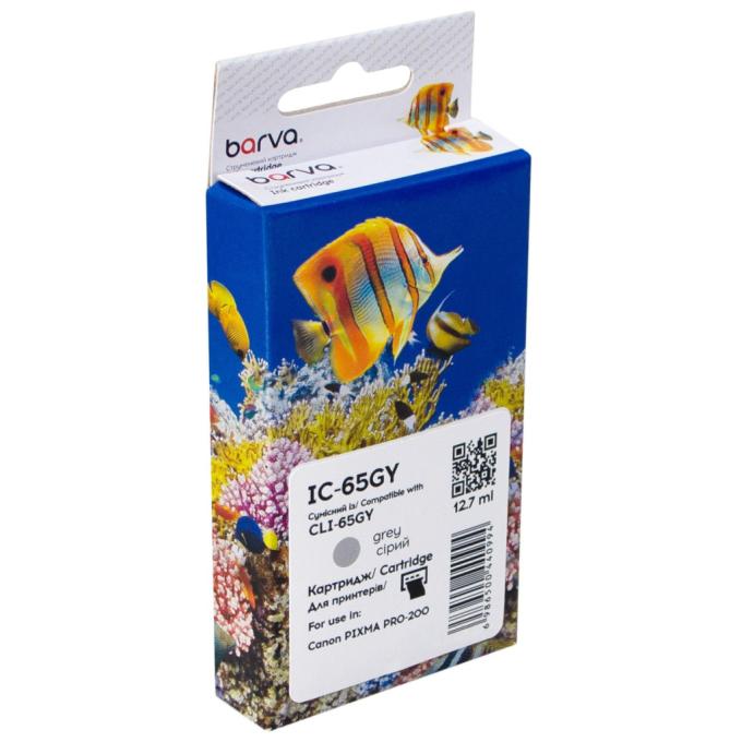 BARVA IC-65GY
