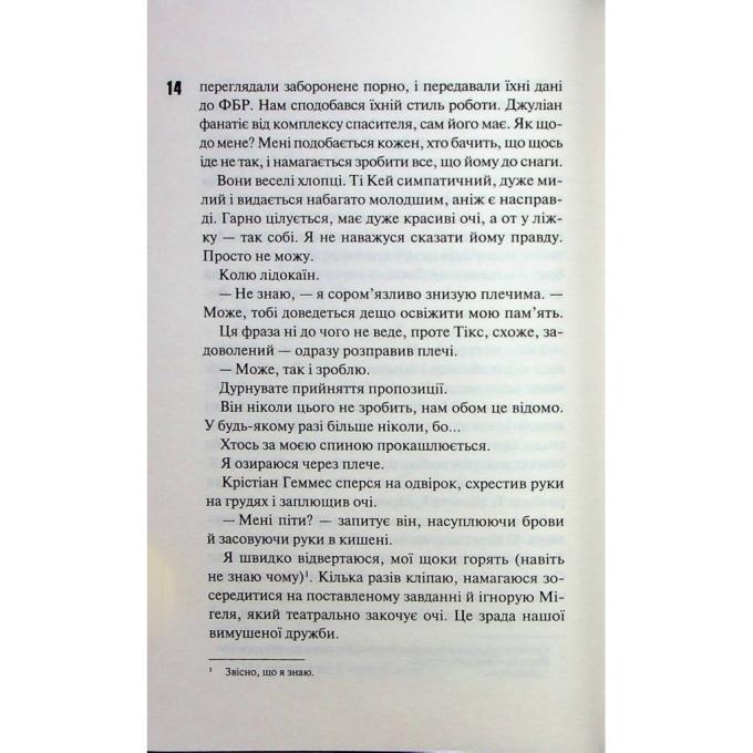 КСД 9786171511101