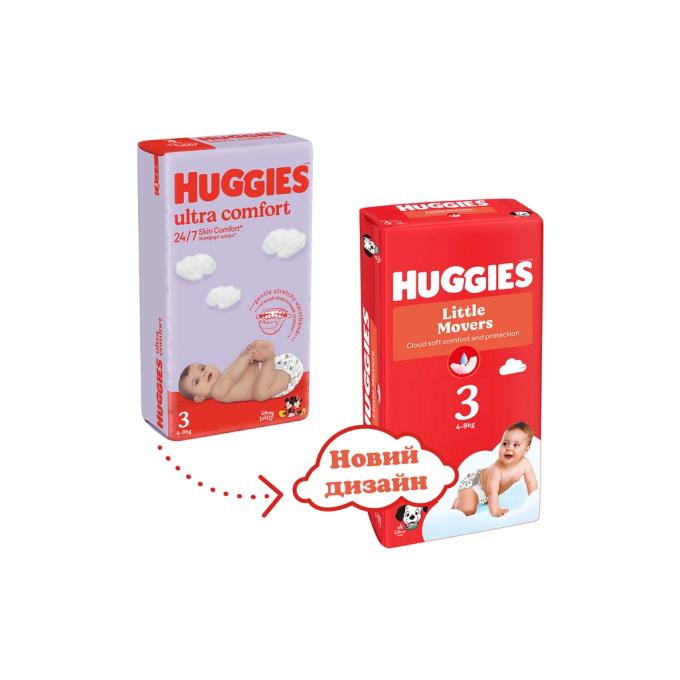 Huggies 5029053548760