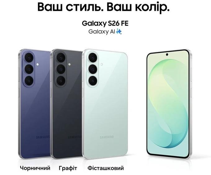 Samsung SM-S741BLGIEUC