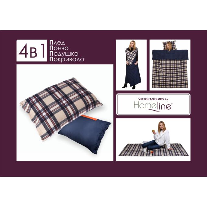 Home Line 143616