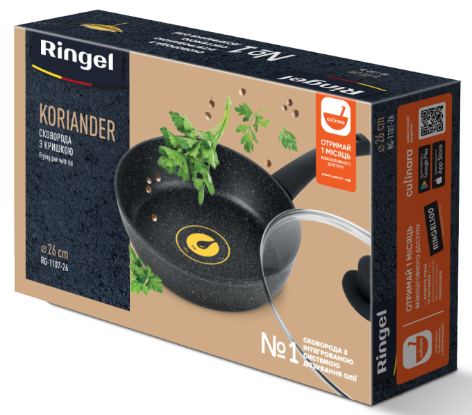 Ringel RG-1107-26