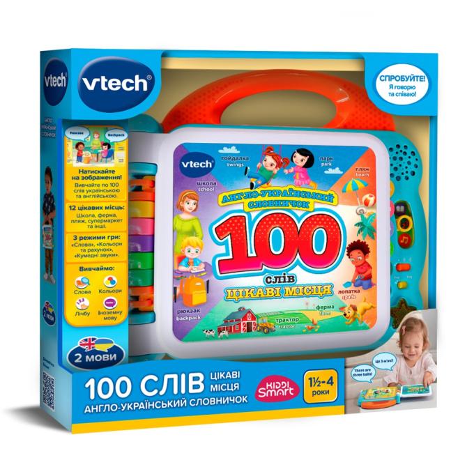 VTECH 80-613076