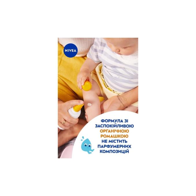 Nivea 4005900592767/4005900600202