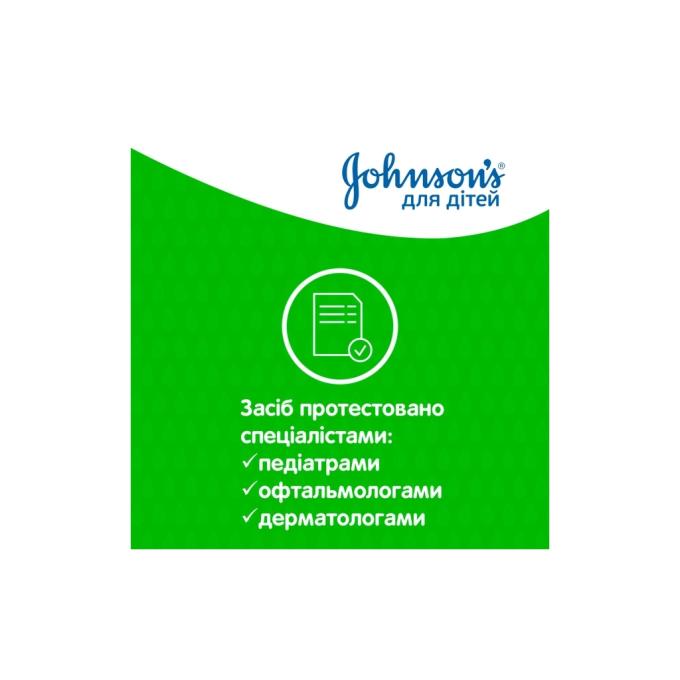 Johnson’s Baby 3574669909518