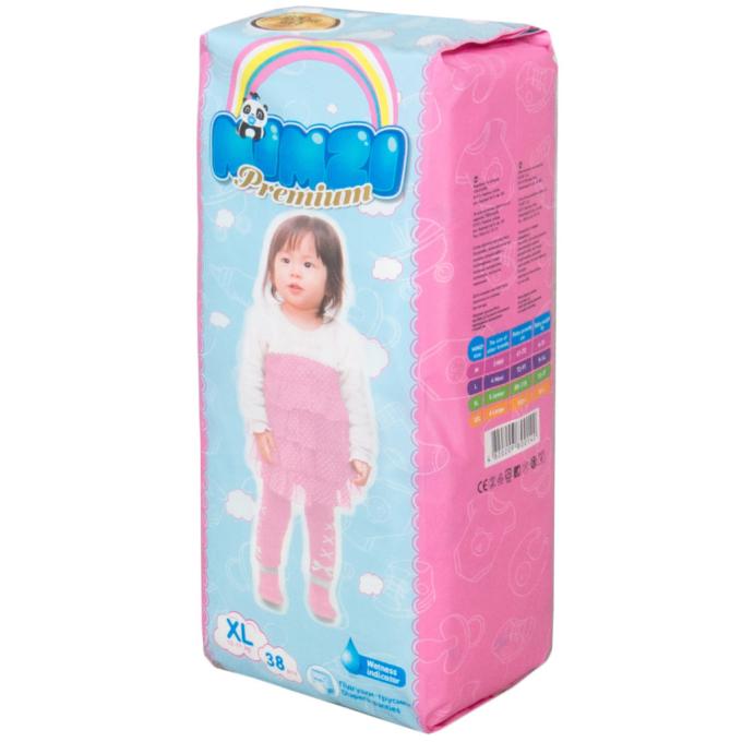 Mimzi 4820209800142