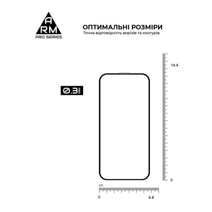 Armorstandart ARM87026