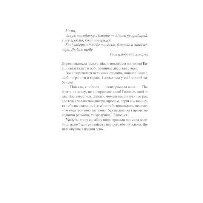 КСД 9786171511330