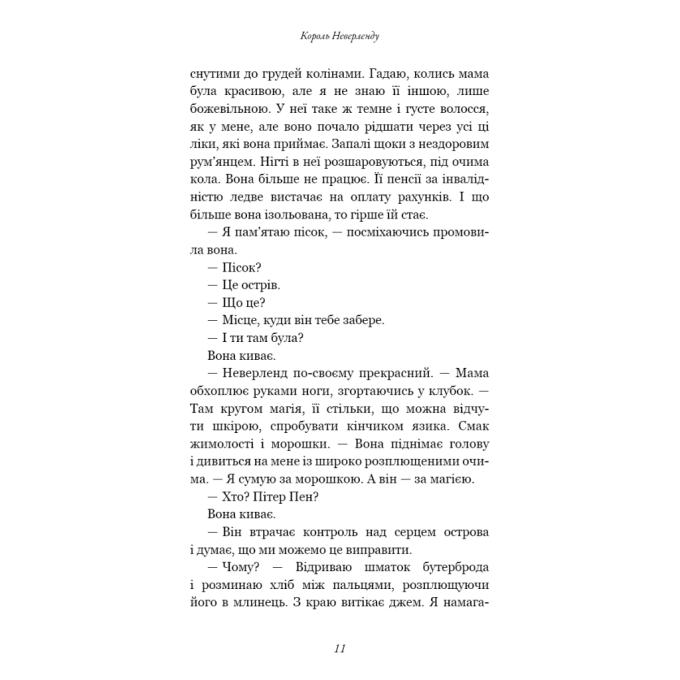 BookChef 9786175482797