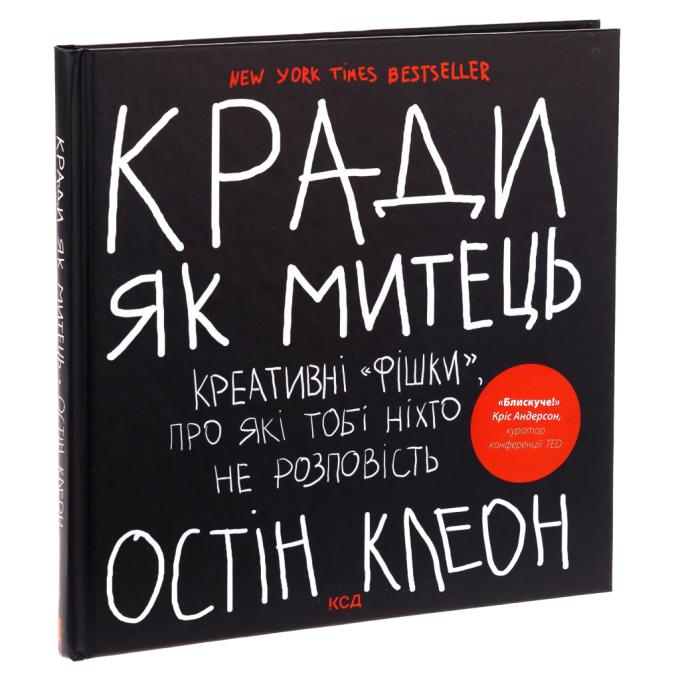 КСД 9786171506350